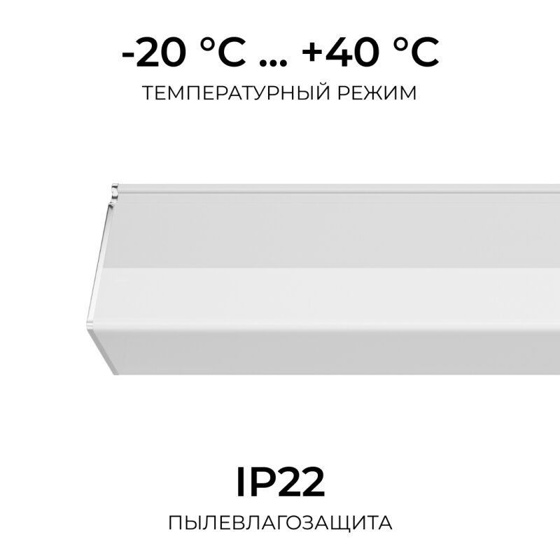 Накладной светильник Apeyron Electrics  30-58