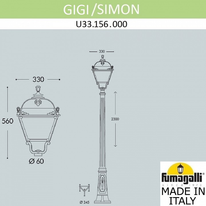 Фонарный столб Fumagalli SIMON U33.156.000.WYH27
