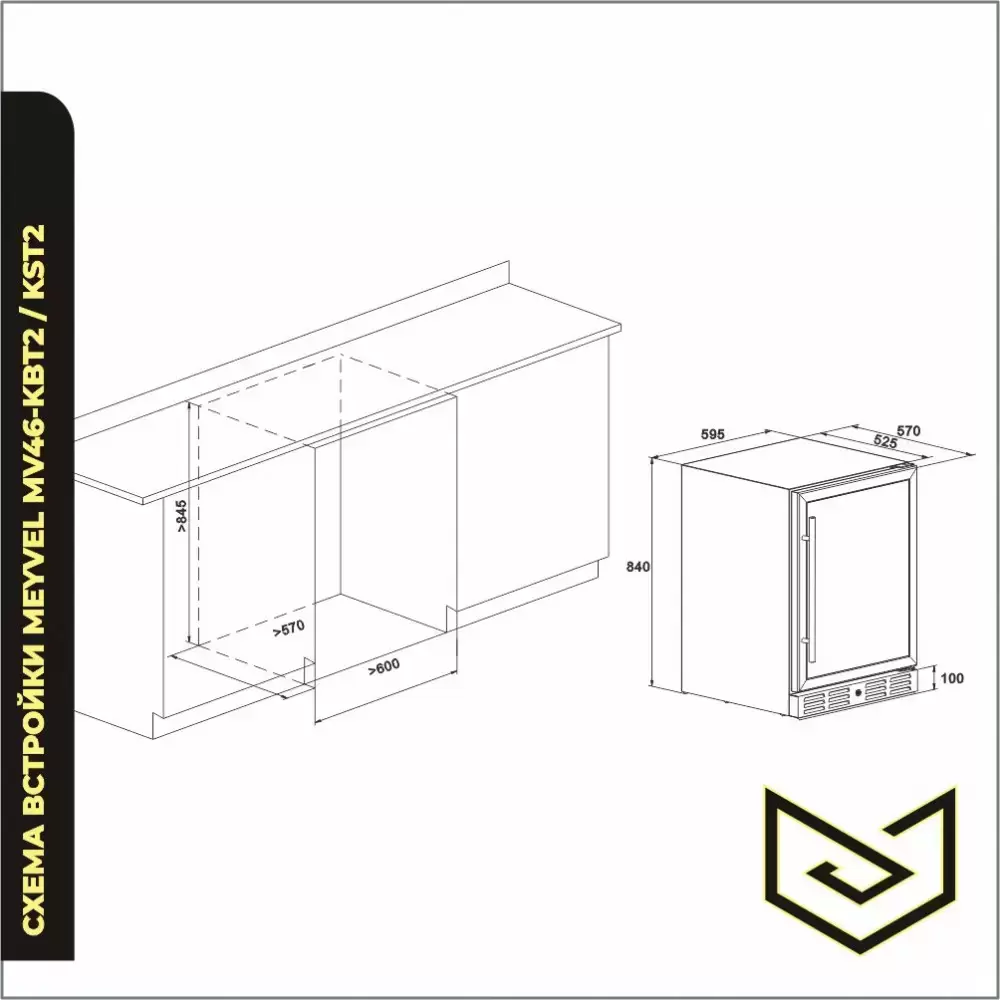 Встраиваемый винный шкаф Meyvel MV46-KST2