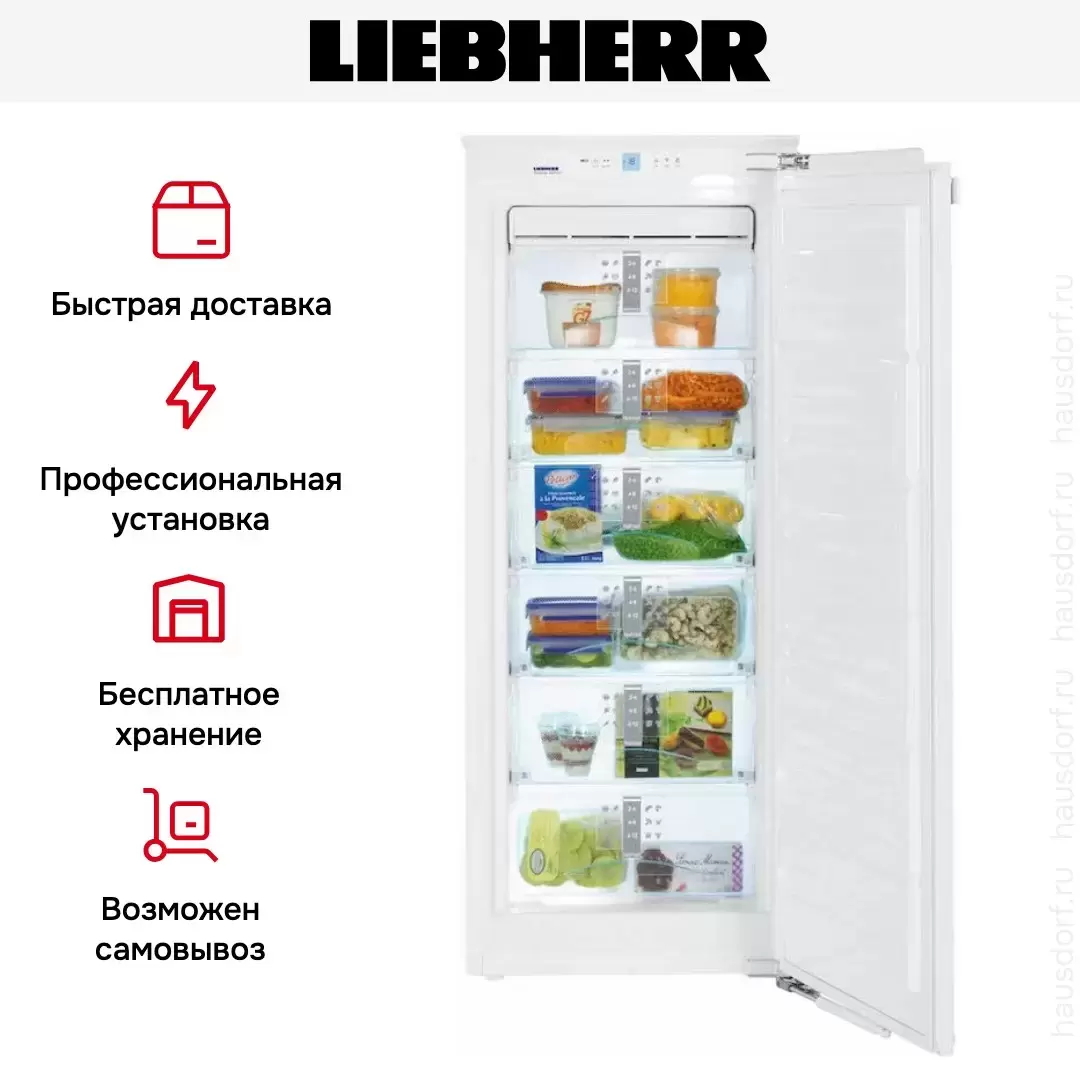 Морозильник Liebherr IGN 2756 Premium NoFrost