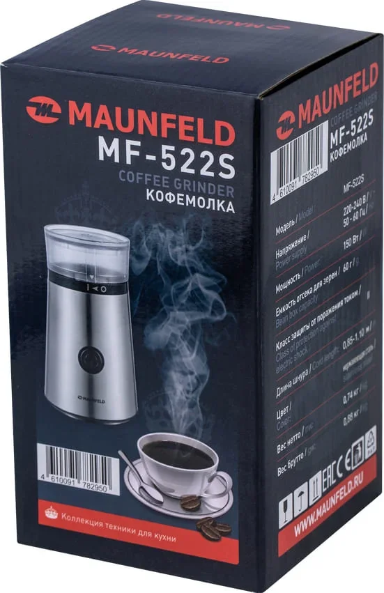 Кофемолка Maunfeld MF-522S