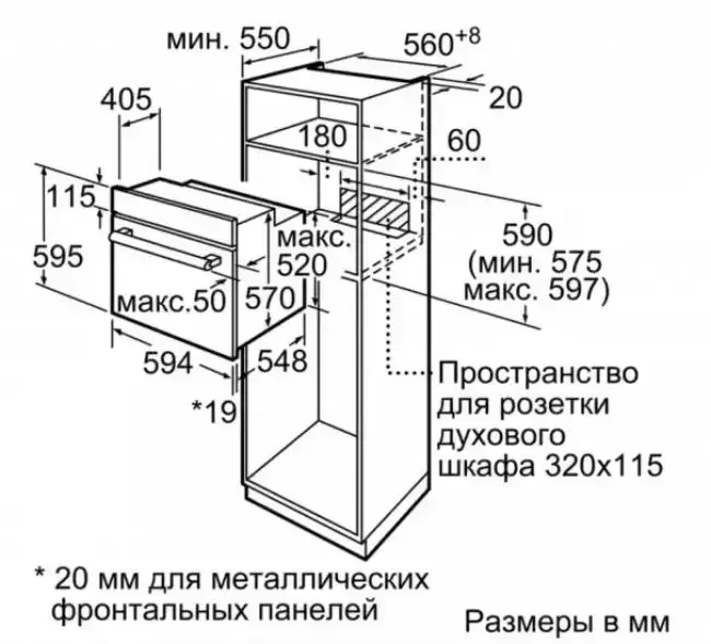 Встраиваемый духовой шкаф BOSCH HBJN10YW0R