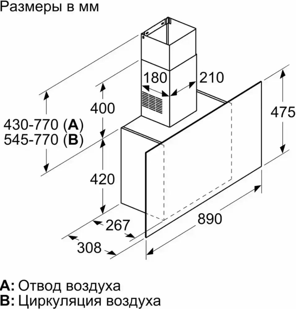 Вытяжка Bosch DWF97AK60R