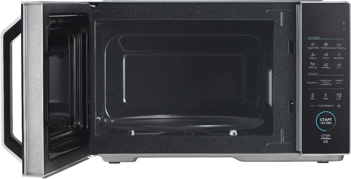 Микроволновая печь Midea EM825P2ET-S