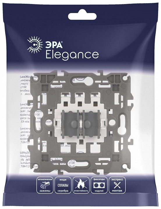 Механизм для выключателя для жалюзи Эра Эра Elegance 14-1109-99