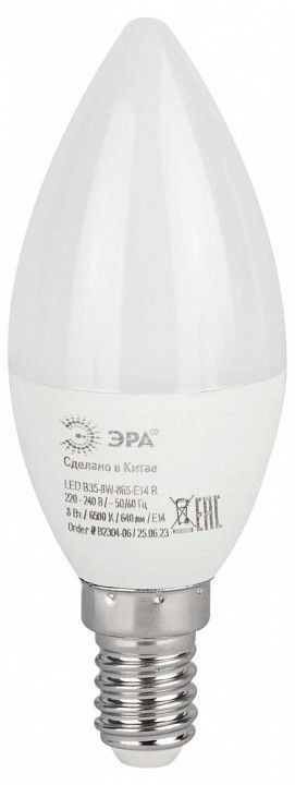 Лампа светодиодная Эра  E14 8Вт 6500K LED B35-8W-865-E14 R