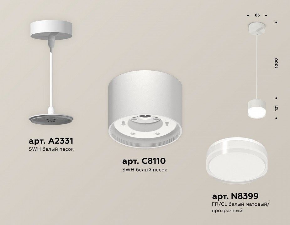 Подвесной светильник Ambrella Light XP XP8110025