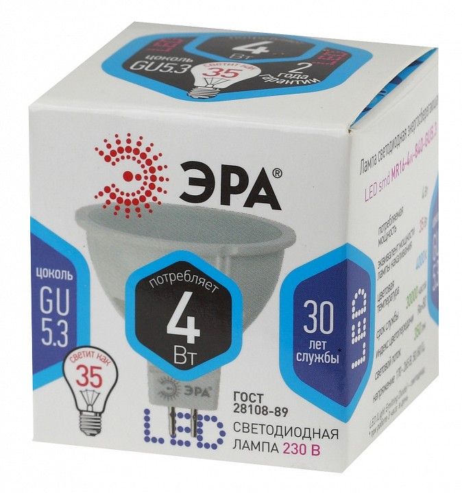 Лампа светодиодная Эра Стандарт GU5.3 4Вт 4000K LED MR16-4W-840-GU5.3