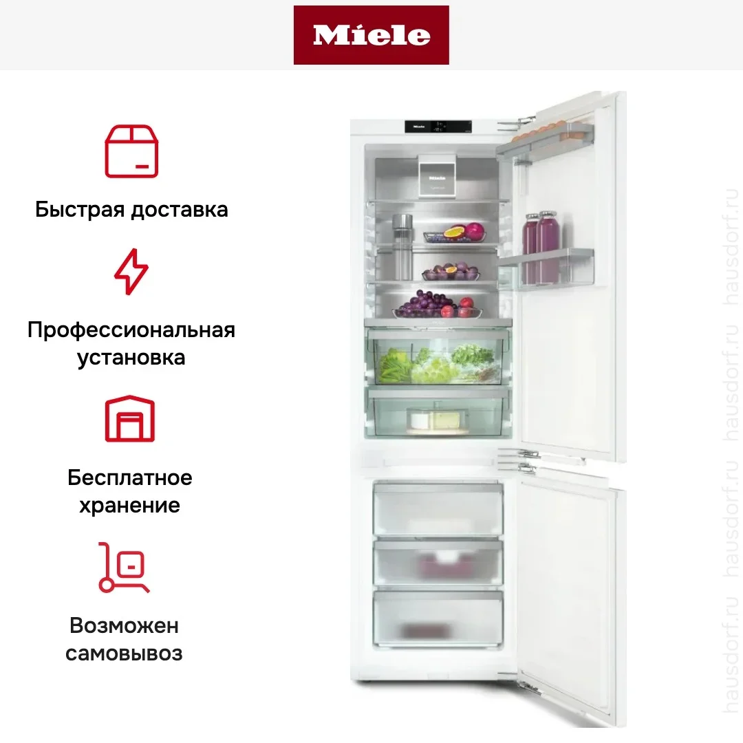 Встраиваемый холодильник Miele KFN 7774 B