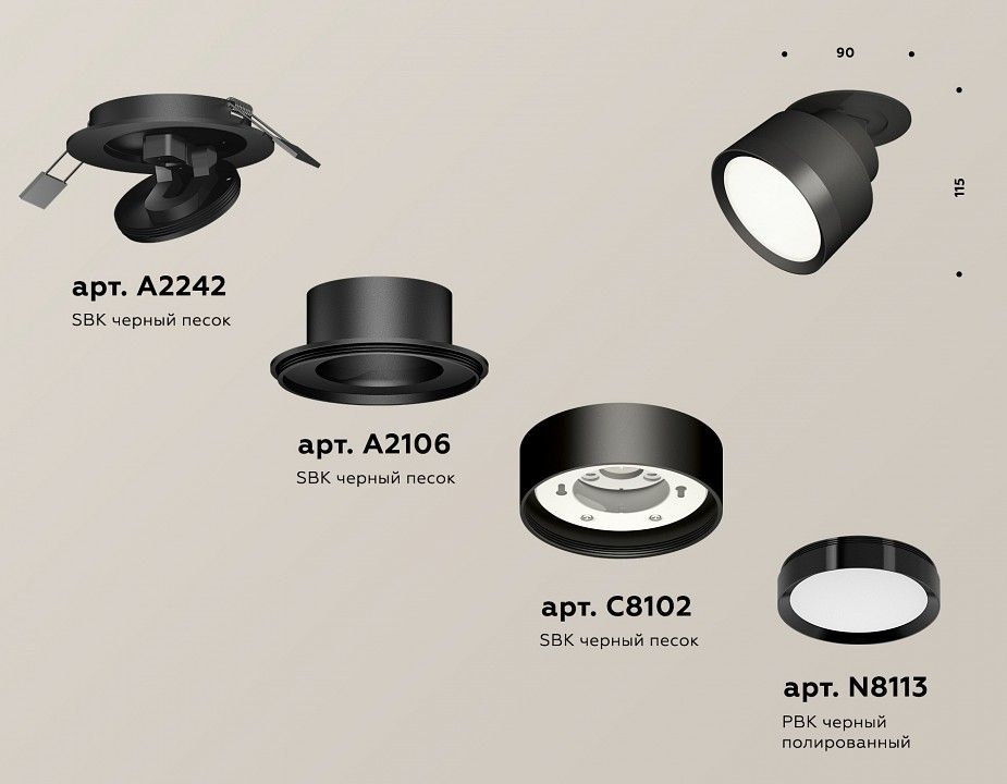 Встраиваемый светильник на штанге Ambrella Light XM XM8102500