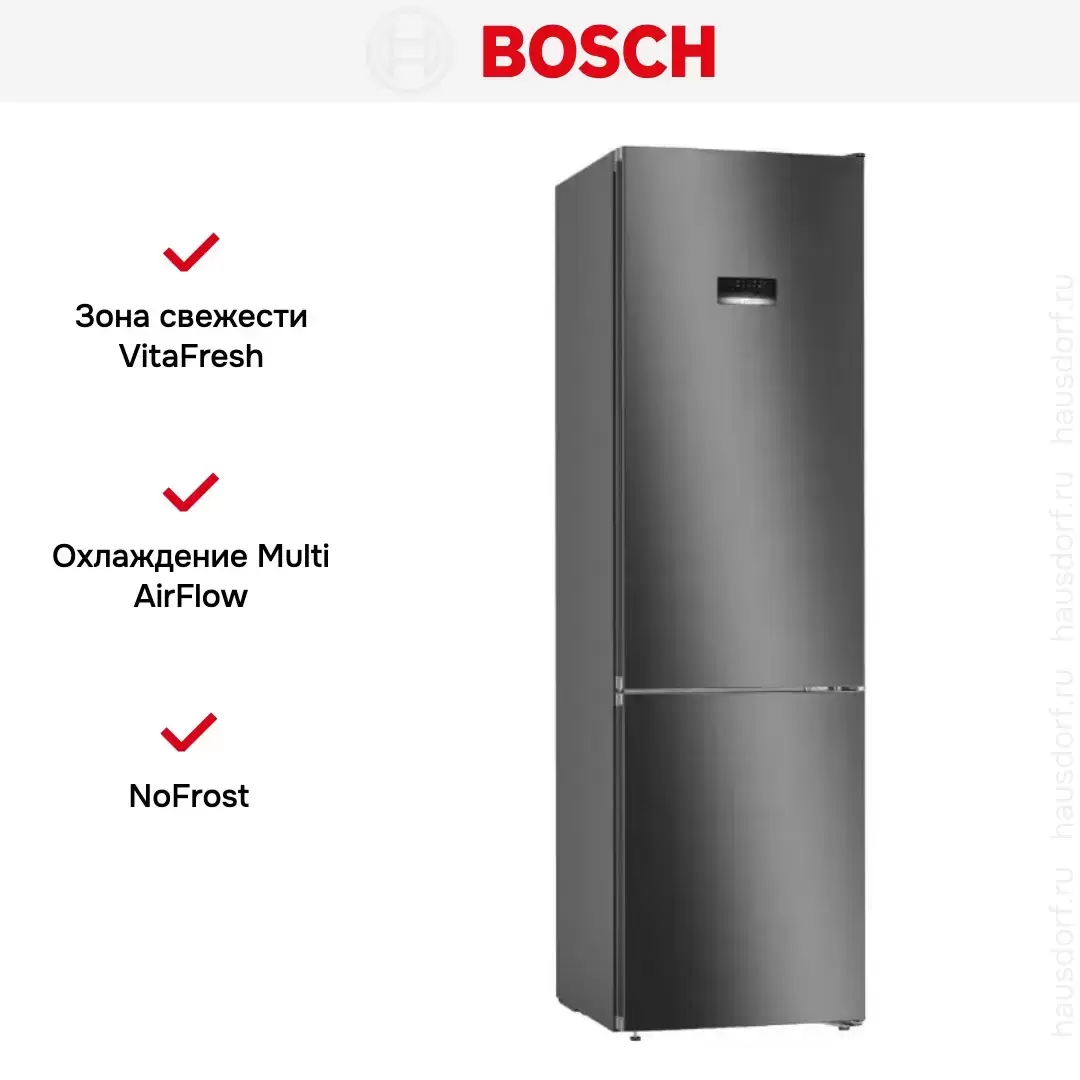 Холодильник с нижней морозильной камерой BOSCH KGN39XC27R