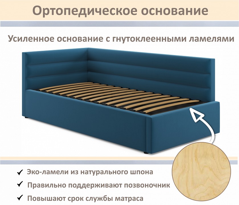 Кровать односпальная Aura 900