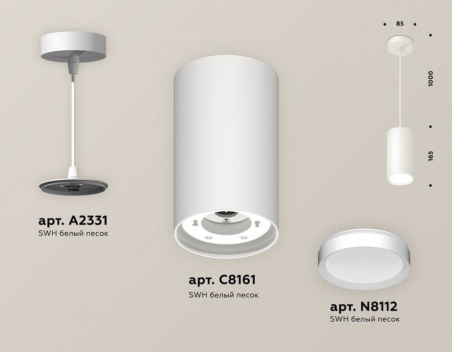 Подвесной светильник Ambrella Light XP XP8161011