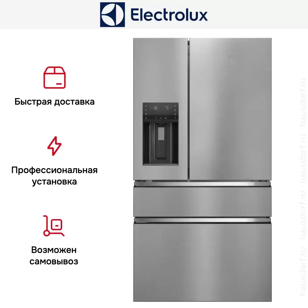 Холодильник Electrolux LLI9VF54X0