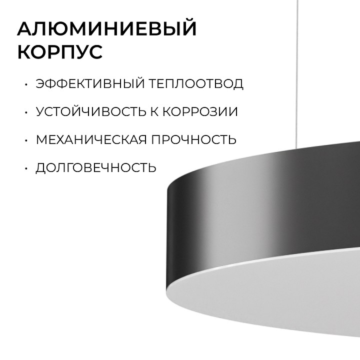 Подвесной светильник Apeyron Electrics OLA R30-089