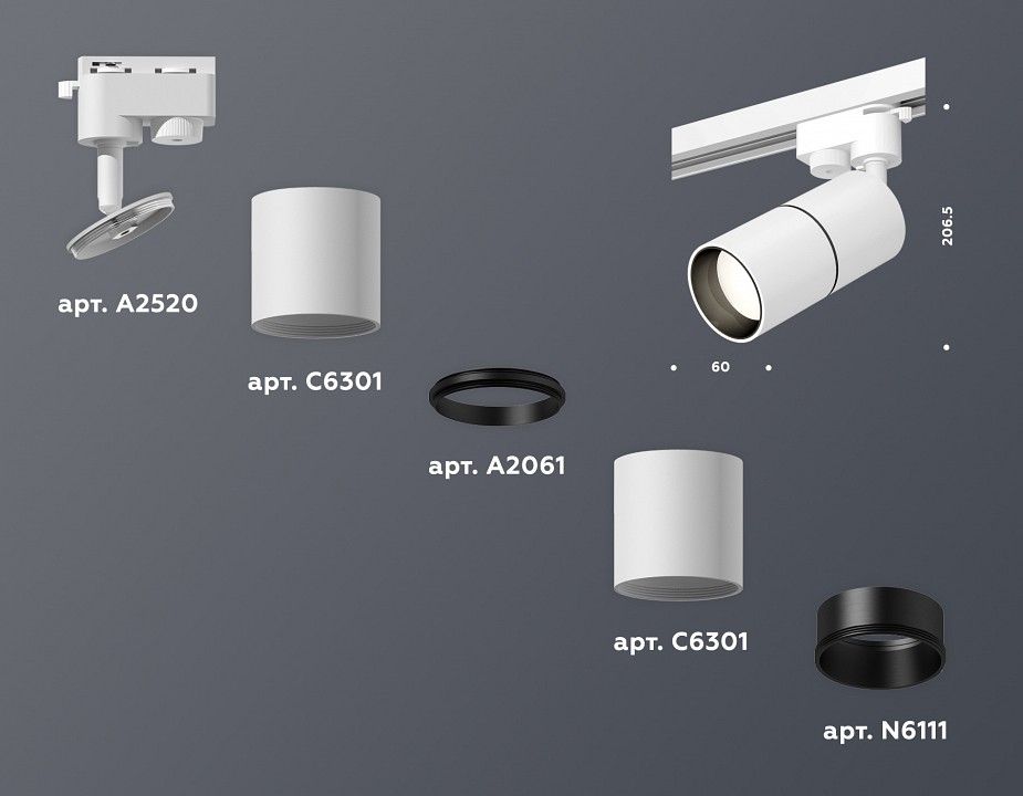 Светильник на штанге Ambrella Light XT XT6301010