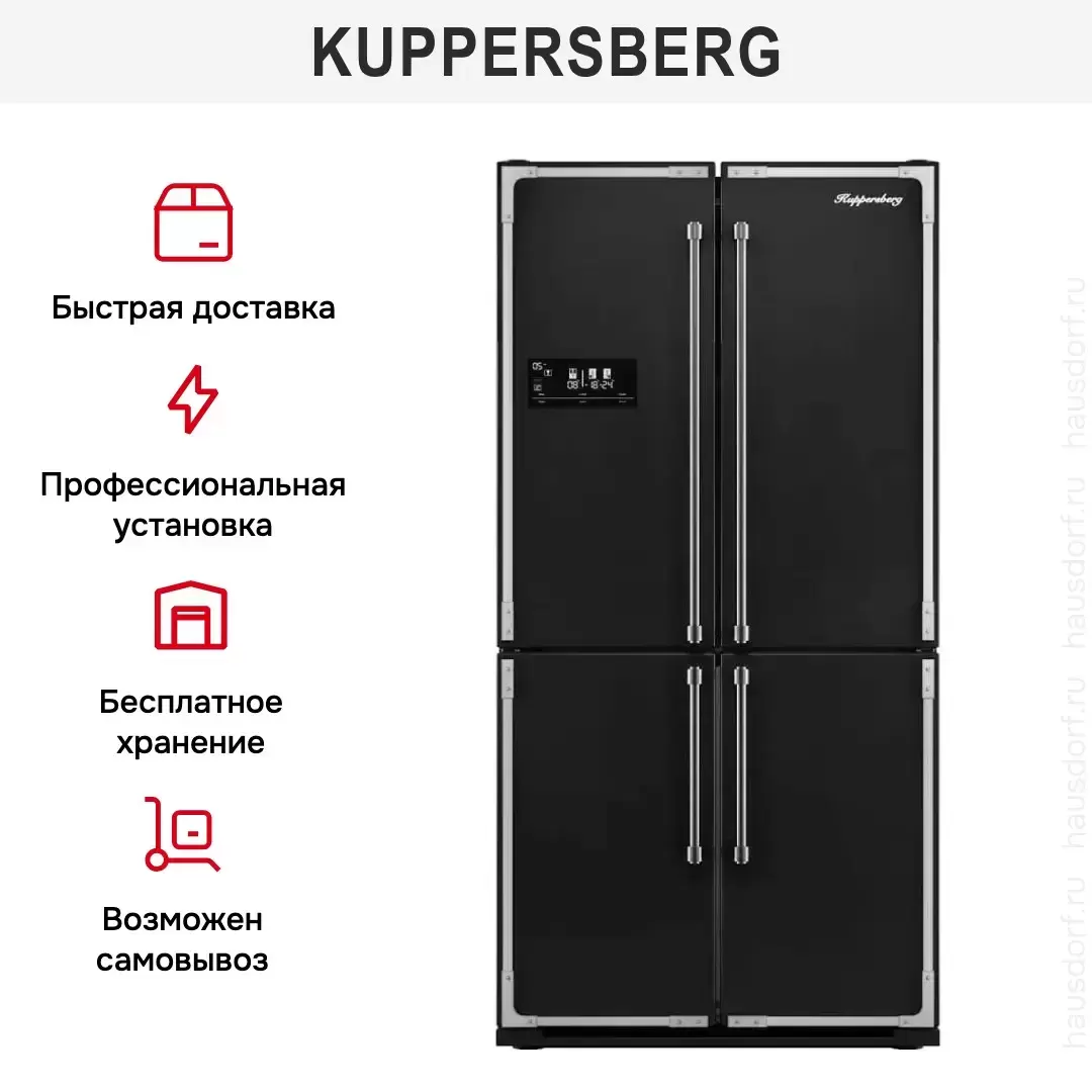 Холодильник Kuppersberg NMFV 18591 BK Silver