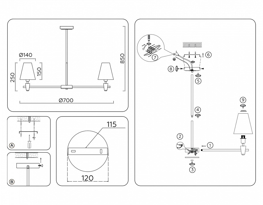 Люстра на штанге Ambrella Light LH LH75044