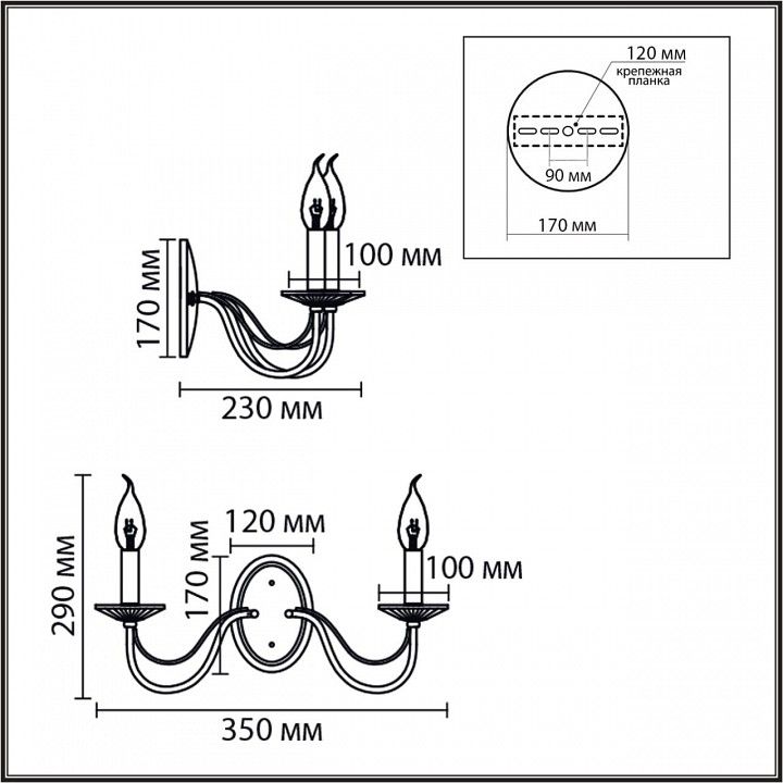 Бра Lumion INCANTO 8034/2W