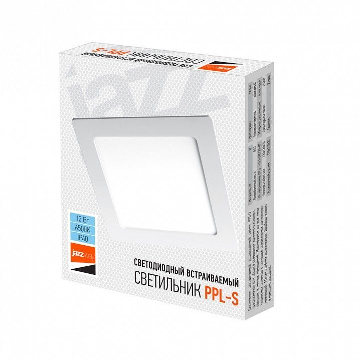 Встраиваемый светильник Jazzway  PPL-S 12W 6500K IP40 WH