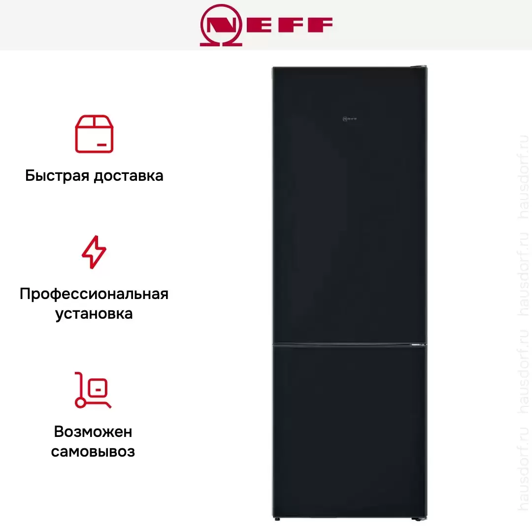 Холодильник Neff KG7493BD0