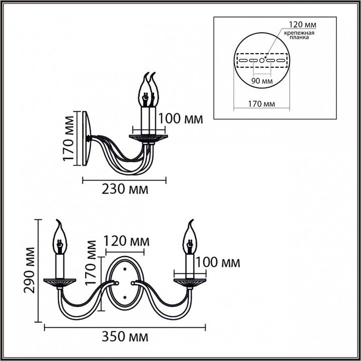 Бра Lumion INCANTO 8033/2W