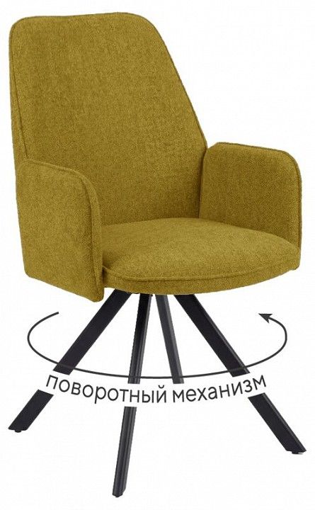 Кресло Dikline 293 поворотный