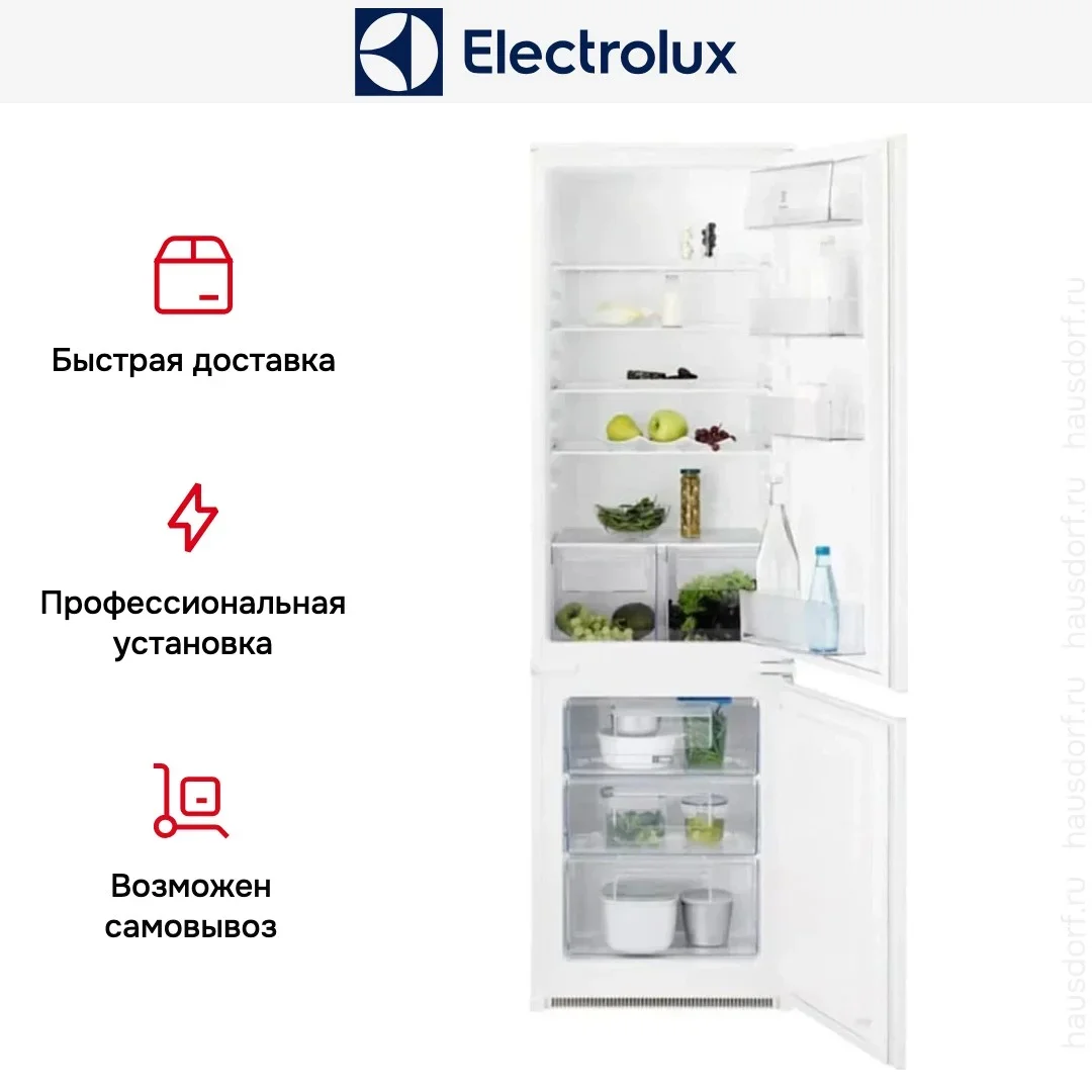 Встраиваемый холодильник Electrolux RNT2LF18S