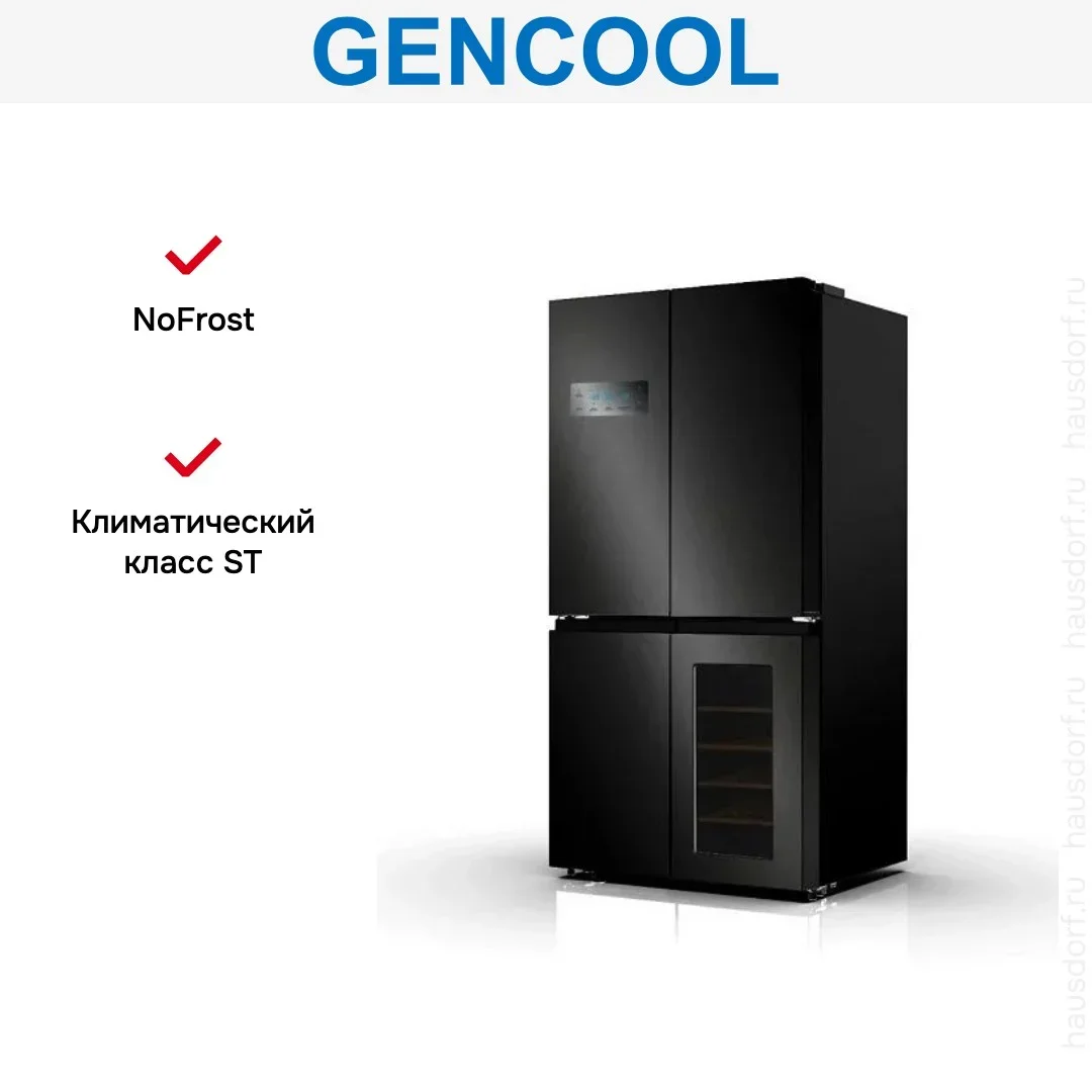 Холодильник GENCOOL GDCD-605BV
