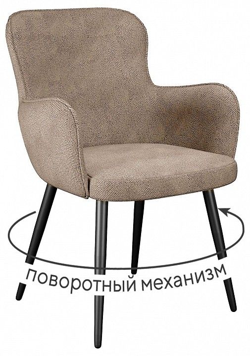 Кресло Dikline 503 поворотный