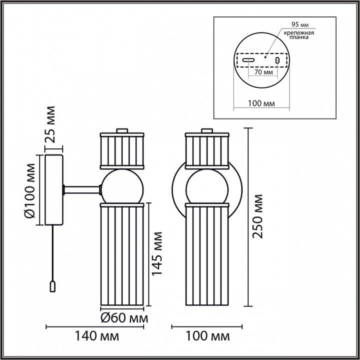 Бра Lumion DENVER 8276/1W