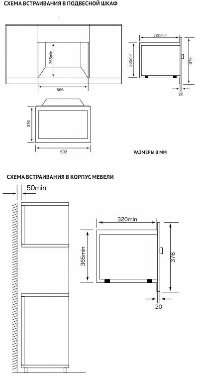 Встраиваемая микроволновая печь Korting KMI 820 RSI