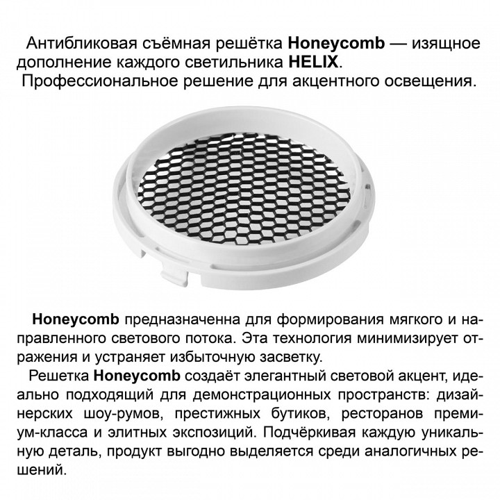 Светильник на штанге Novotech PORT 359583