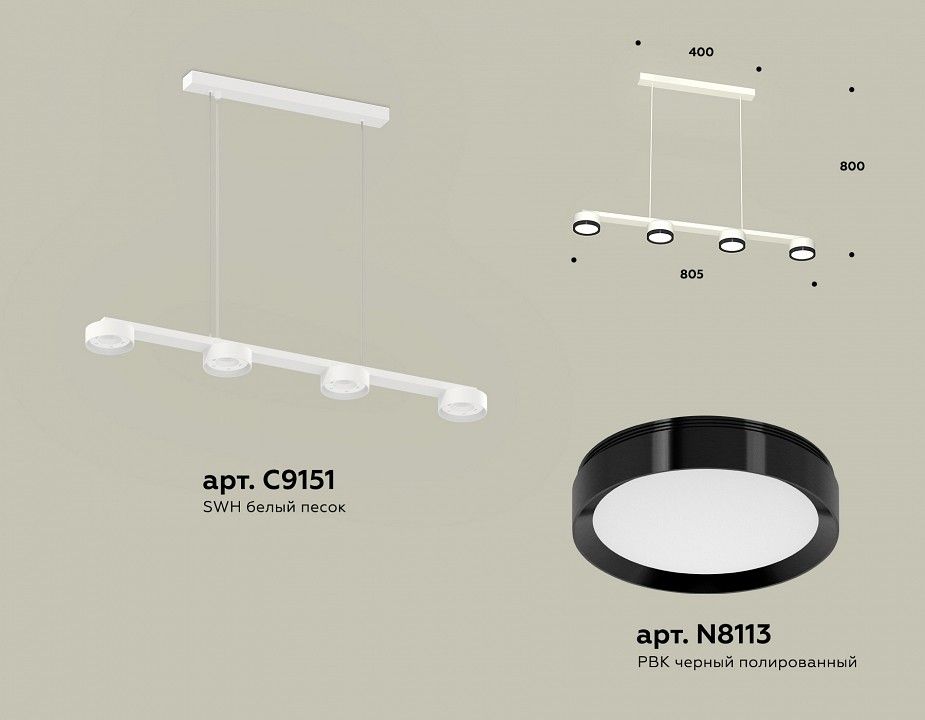 Подвесной светильник Ambrella Light XB XB9151151
