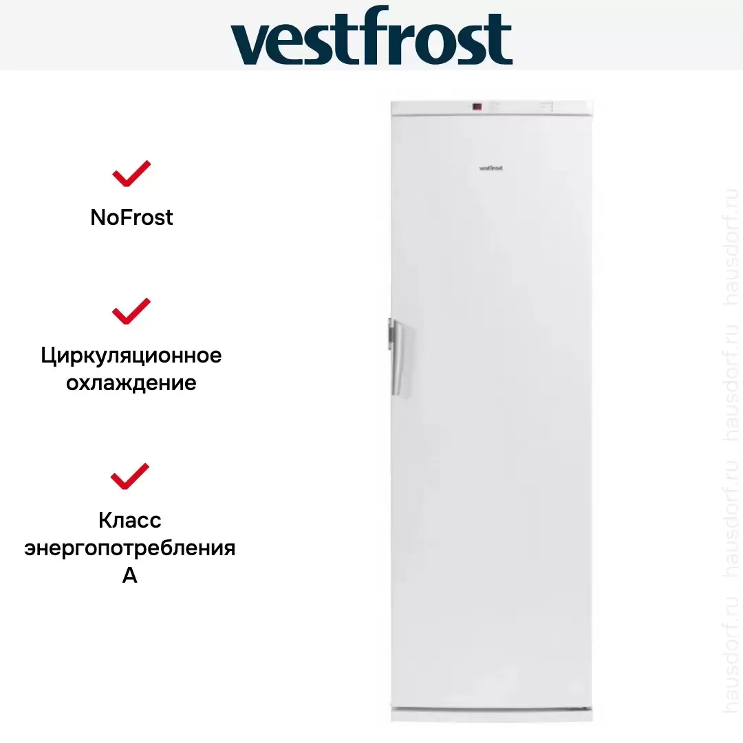 Морозильная камера Vestfrost VF 391 WGNF