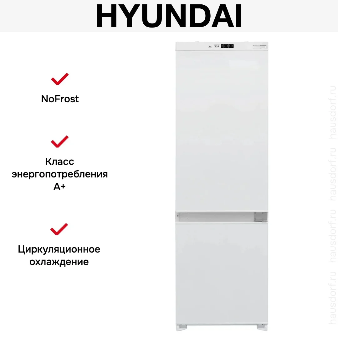 Встраиваемый холодильник Hyundai HBR 1784