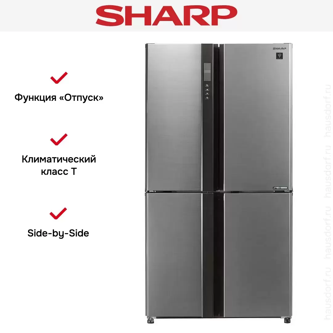 Холодильник Side by Side Sharp SJEX93PSL