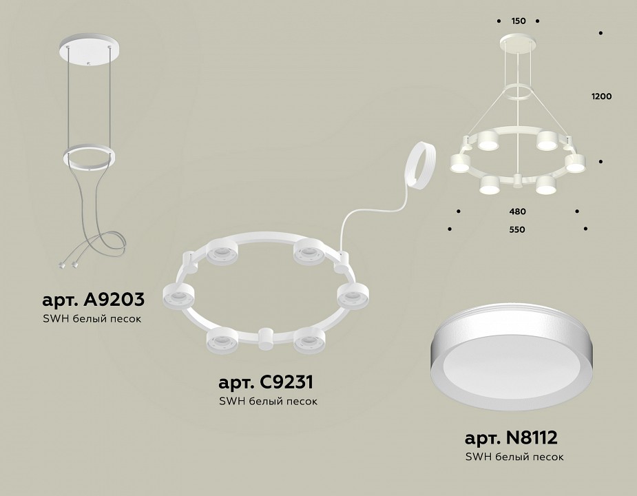 Подвесная люстра Ambrella Light XR XR92031100