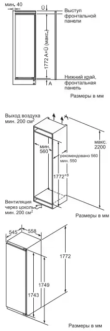 Встраиваемый холодильник Neff KI8818D20R