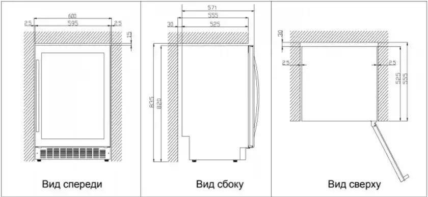 Винный шкаф Climadiff AVU53CDZA