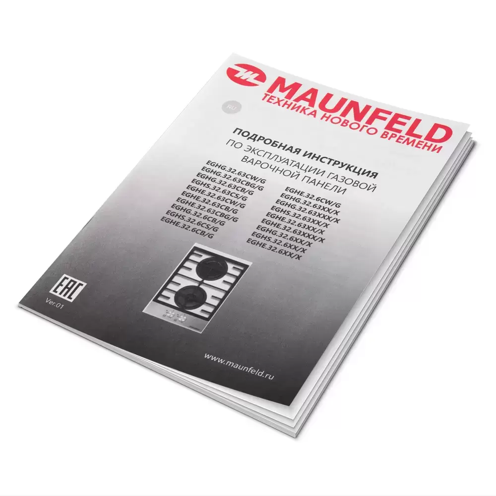 Газовая варочная панель MAUNFELD EGHE.32.63CBG/G