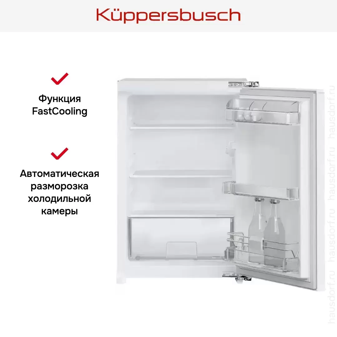 Встраиваемый холодильник Kuppersbusch FK 2540.0i