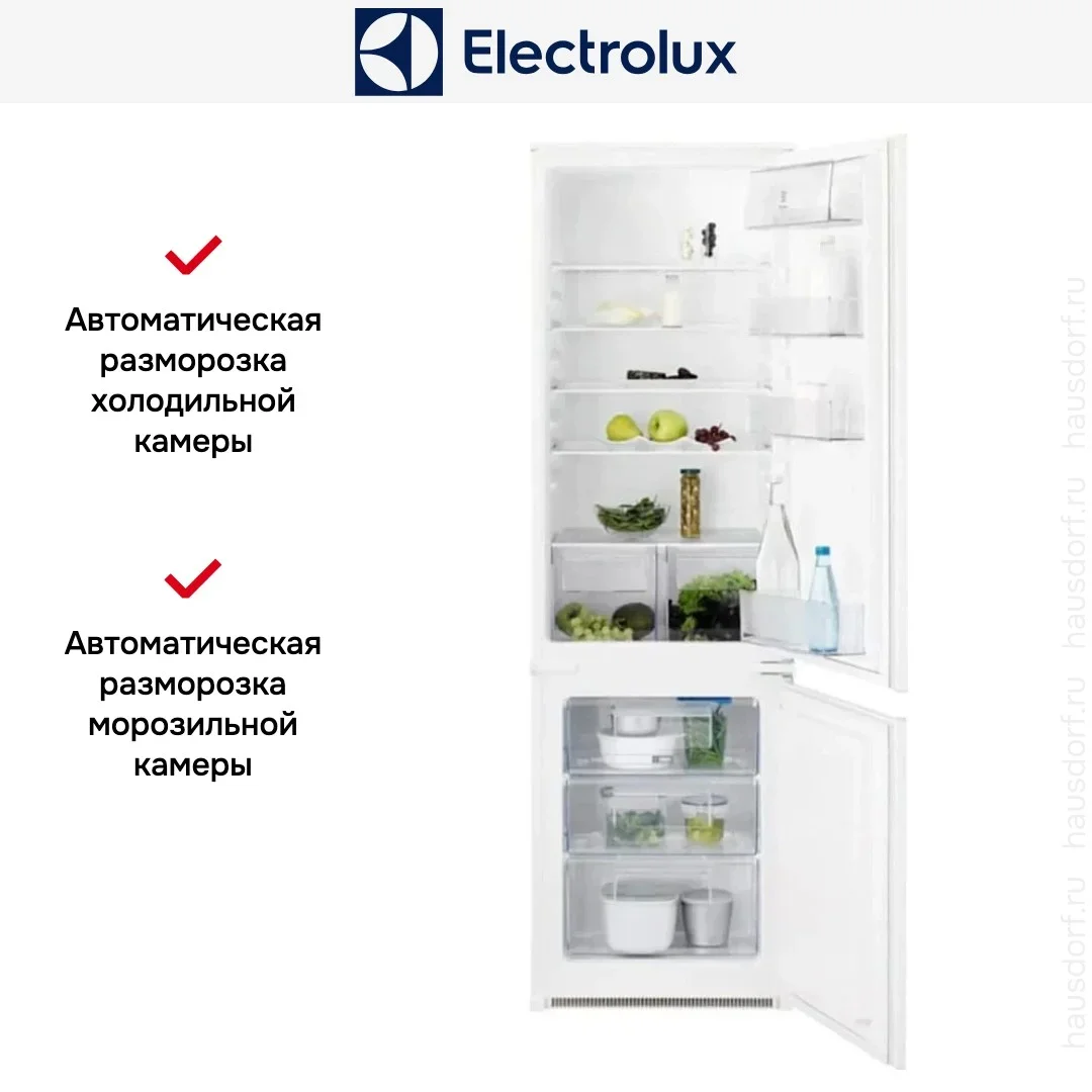 Встраиваемый холодильник Electrolux RNT2LF18S