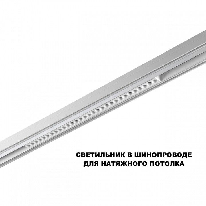 Накладной светильник Novotech SHINO 359624