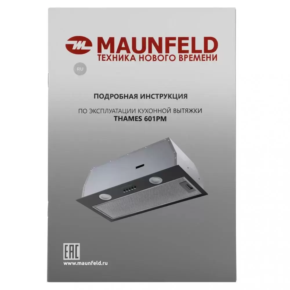 Встраиваемая кухонная вытяжка MAUNFELD THAMES 601PM черный
