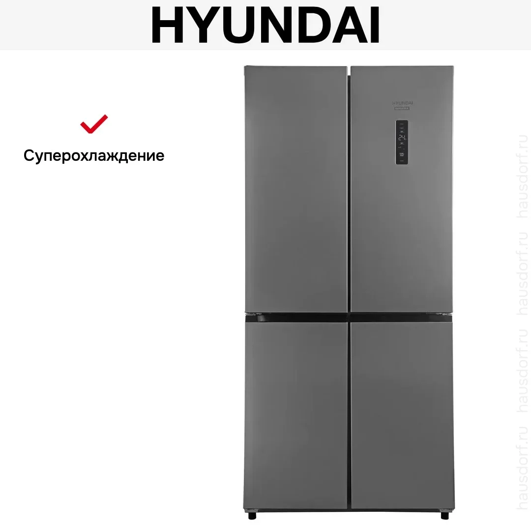 Холодильник Hyundai CM45083F нержавеющая сталь