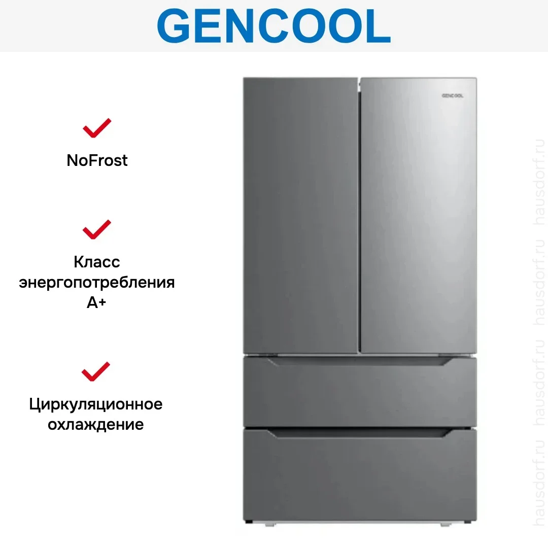 Холодильник GENCOOL GDM-727WH