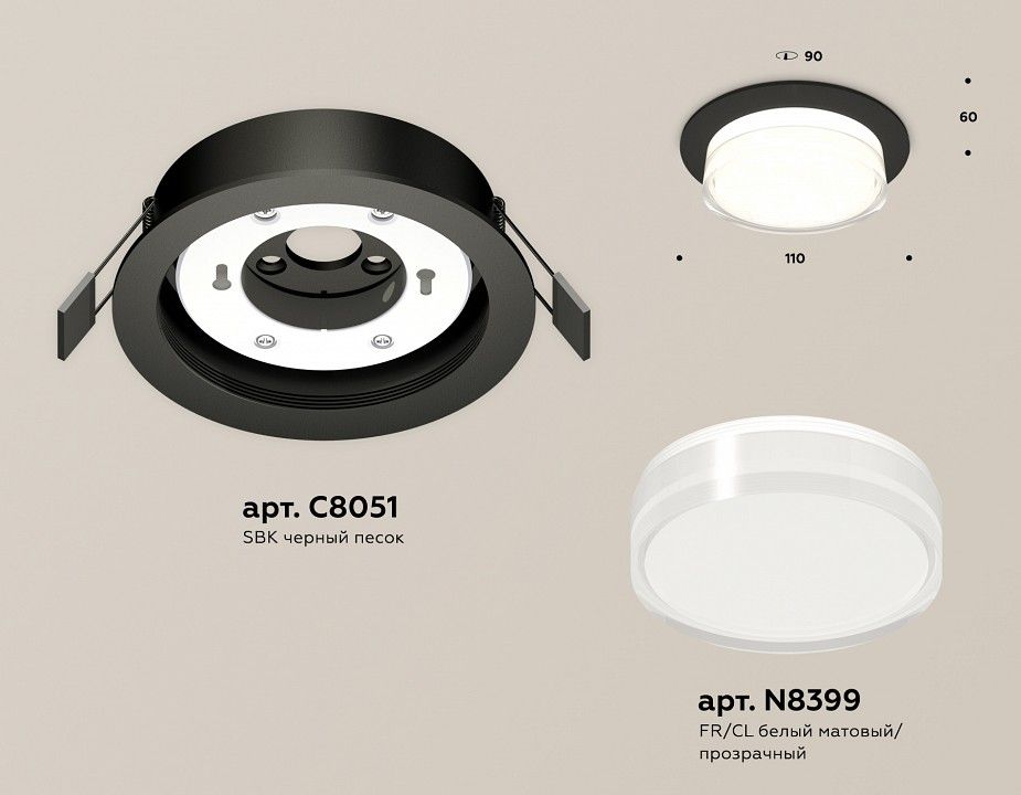 Встраиваемый светильник Ambrella Light XC XC8051024