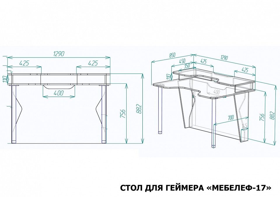 Стол компьютерный Мебелеф-17