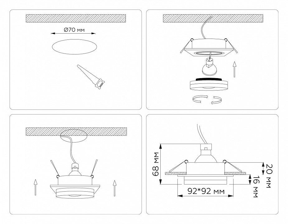 Встраиваемый светильник Ambrella Light TN TN30710